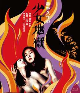小川亜佐美,飛鳥裕子,絵沢萠子,岡本麗,桂たまき,岸本まき子NKT-132ed2k磁力链接迅雷下载地址在线观看