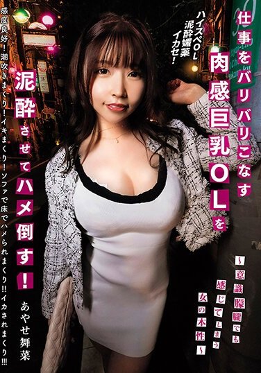 あやせ舞菜PBAVSA-307ed2k磁力链接迅雷下载地址在线观看