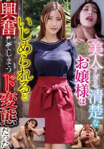 DOA-132ed2k磁力链接迅雷下载地址在线观看
