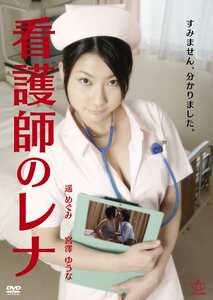 遥めぐみ,宮澤ゆうなAL-1200058ed2k磁力链接迅雷下载地址在线观看