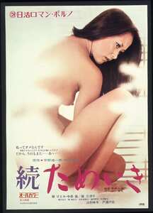 梢ひとみ,中島葵,葵三津子,山科ゆり,相川圭子,吉井亜樹子,堺美紀子NKT-460ed2k磁力链接迅雷下载地址在线观看
