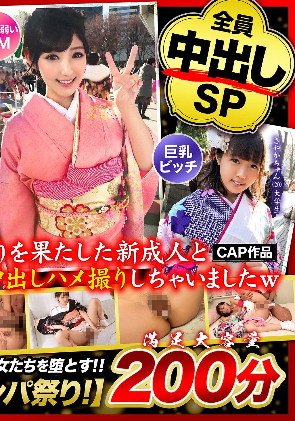 紗々原ゆり,市橋えりな,今井まいFTO-035ed2k磁力链接迅雷下载地址在线观看