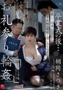 桐岡さつきROE-420ed2k磁力链接迅雷下载地址在线观看