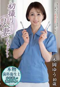 木岡ゆうJRZE-280ed2k磁力链接迅雷下载地址在线观看