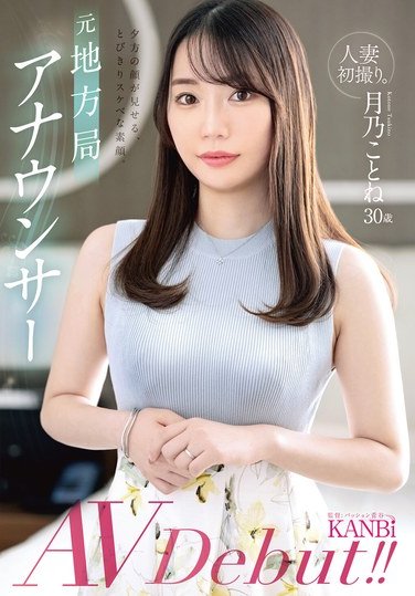 月乃ことねFFT-029ed2k磁力链接迅雷下载地址在线观看