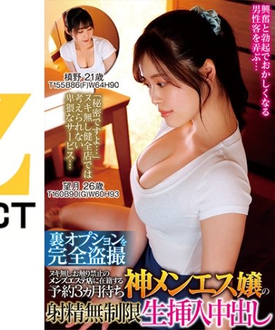 ORECS-298ed2k磁力链接迅雷下载地址在线观看