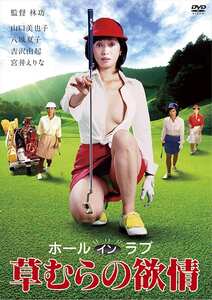 山口美也子,八城夏子,吉沢由起,宮井えりなNKT-653ed2k磁力链接迅雷下载地址在线观看
