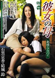 石黒京香（黒木かえで）,結城鈴RVCN-015ed2k磁力链接迅雷下载地址在线观看