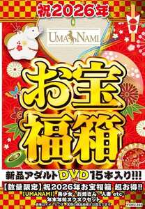 FUKU-244ed2k磁力链接迅雷下载地址在线观看