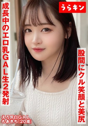 若月もあURKN-502ed2k磁力链接迅雷下载地址在线观看