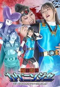 祈山愛,大迫直子SPSE-001ed2k磁力链接迅雷下载地址在线观看