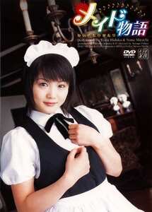 日高ゆりあ（青山ひより）,宮地奈々R-1519ed2k磁力链接迅雷下载地址在线观看