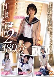 倉本すみれ,広瀬ひな,響乃うた,宮城りえBF-756ed2k磁力链接迅雷下载地址在线观看