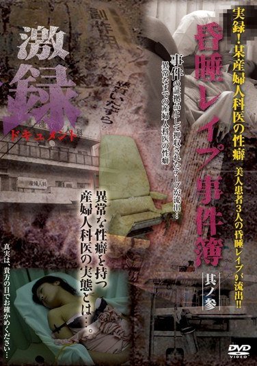 DDZZ-003ed2k磁力链接迅雷下载地址在线观看