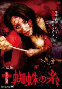 志保,桃井早苗,里見瑤子DJM-034ed2k磁力链接迅雷下载地址在线观看