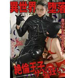 VAIAV-019ed2k磁力链接迅雷下载地址在线观看