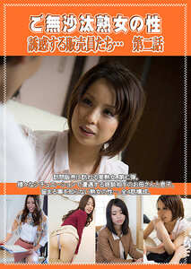 仲川あおい,三井萌,優月良花,新山かえでPCR-096ed2k磁力链接迅雷下载地址在线观看