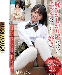 泉りおん,真宮ともかBDSR-54202ed2k磁力链接迅雷下载地址在线观看