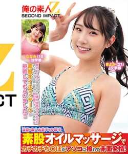 ORECS-382ed2k磁力链接迅雷下载地址在线观看