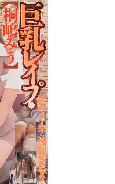 青木みなみ（桐嶋みう）CMC-010ed2k磁力链接迅雷下载地址在线观看