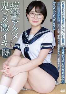 小松本果APAK-318ed2k磁力链接迅雷下载地址在线观看