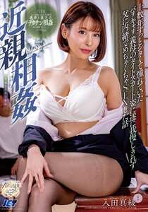 入田真綾NGOD-300ed2k磁力链接迅雷下载地址在线观看