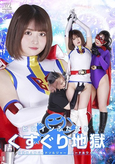 音琴るい,乃南ゆい,新川ゆずSPSD-086ed2k磁力链接迅雷下载地址在线观看