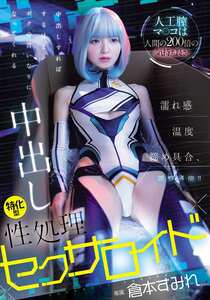 倉本すみれHMN-775ed2k磁力链接迅雷下载地址在线观看