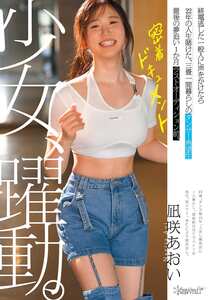 凪咲あおいCAWD-919ed2k磁力链接迅雷下载地址在线观看