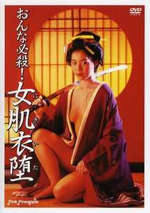 加藤陵子PINK-067ed2k磁力链接迅雷下载地址在线观看
