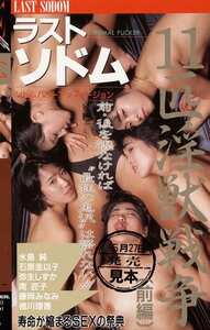 水島純,石原圭以子,弥生しずか,南匠子,徳川理香,藤岡みなみQ-084ed2k磁力链接迅雷下载地址在线观看