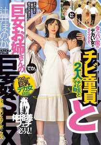 辻井ほのかDASS-815ed2k磁力链接迅雷下载地址在线观看