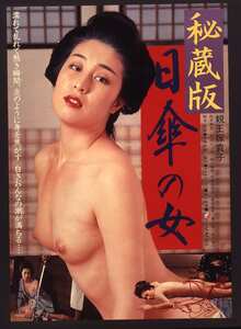 親王塚貴子,松本麻里,岡田にーな,桜川梅寿NKT-464ed2k磁力链接迅雷下载地址在线观看