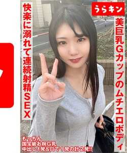 望月ふうかURKN-01001ed2k磁力链接迅雷下载地址在线观看