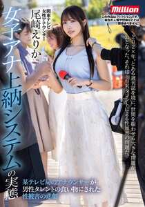尾崎えりかMKMP-698ed2k磁力链接迅雷下载地址在线观看
