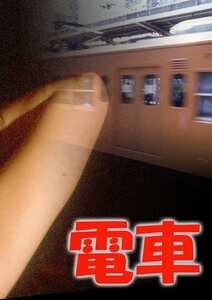 田口あゆみ,山村裕美,大田夏子OKURAM-113ed2k磁力链接迅雷下载地址在线观看