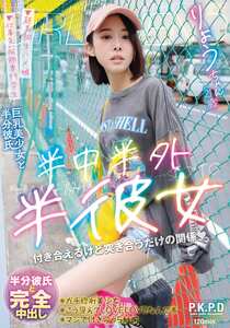 百合良PKPD-392ed2k磁力链接迅雷下载地址在线观看