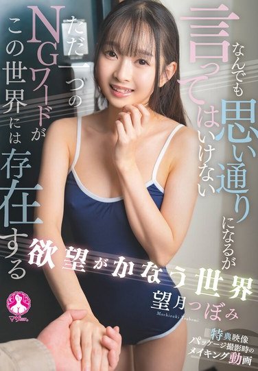 望月つぼみSAN-363ed2k磁力链接迅雷下载地址在线观看
