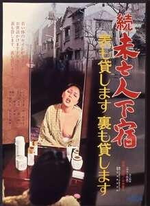 青葉純,吉美奈穂NKT-458ed2k磁力链接迅雷下载地址在线观看
