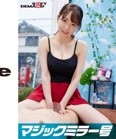 SDMM-09801ed2k磁力链接迅雷下载地址在线观看
