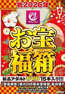 FUKU-246ed2k磁力链接迅雷下载地址在线观看