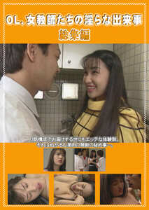 川越美和,安藤真紀,高倉綾PCR-108ed2k磁力链接迅雷下载地址在线观看
