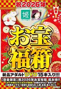 FUKU-250ed2k磁力链接迅雷下载地址在线观看