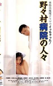 PINK-112 三浦ふみこ,岡本麻弥,沢田夏子,金沢なな,近藤理枝