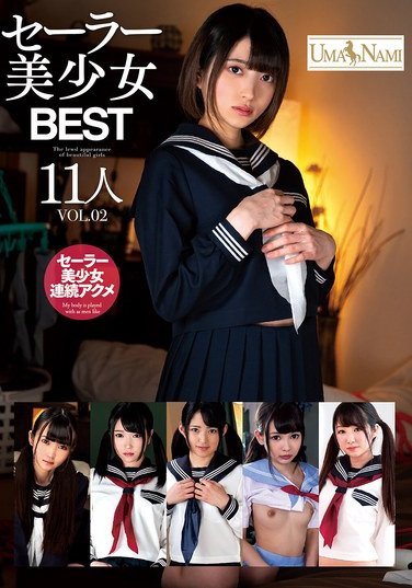 UMSO-607 山井すず,渚みつき,跡美しゅり,早美れむ,中城葵,桃尻かのん,南梨央奈,如月ましろ,八尋麻衣,美甘りか,平花