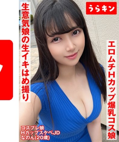 矢澤なのURKN-003-03ed2k磁力链接迅雷下载地址在线观看