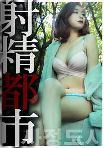 DRCM-016ed2k磁力链接迅雷下载地址在线观看