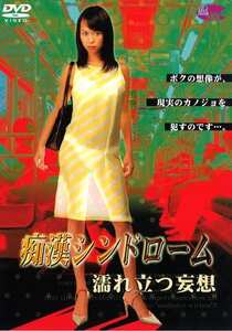 安西みわ,藍山みなみ,涼樹れん,里見瑤子,有森玲香,桜井彩,小島えりかDMN-053ed2k磁力链接迅雷下载地址在线观看