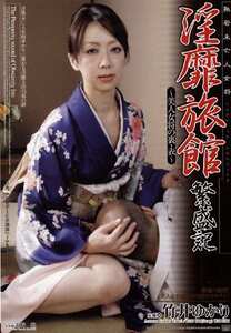 竹井ゆかりJPDVD-050ed2k磁力链接迅雷下载地址在线观看