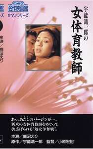 NKT-184 鹿沼えり,宮井えりな,大田裕子,橘雪子,坂本万里